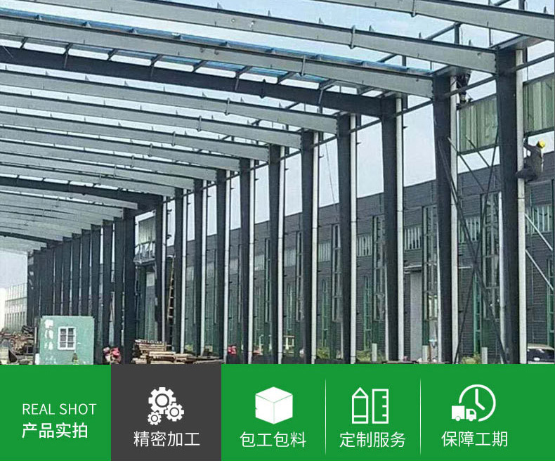 沈陽(yáng)廠房鋼結(jié)構(gòu)工程質(zhì)量常見(jiàn)問(wèn)題與管控措施